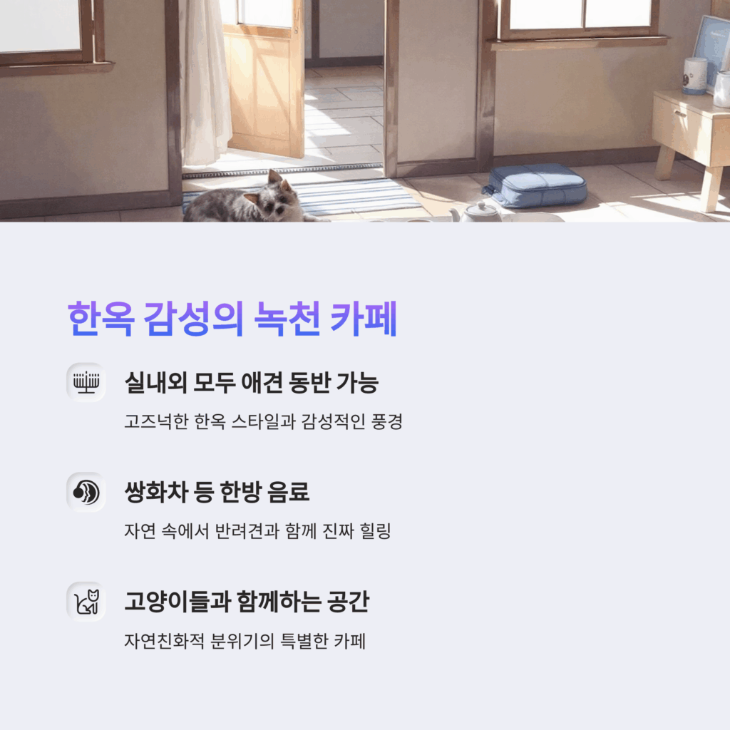 청도여행