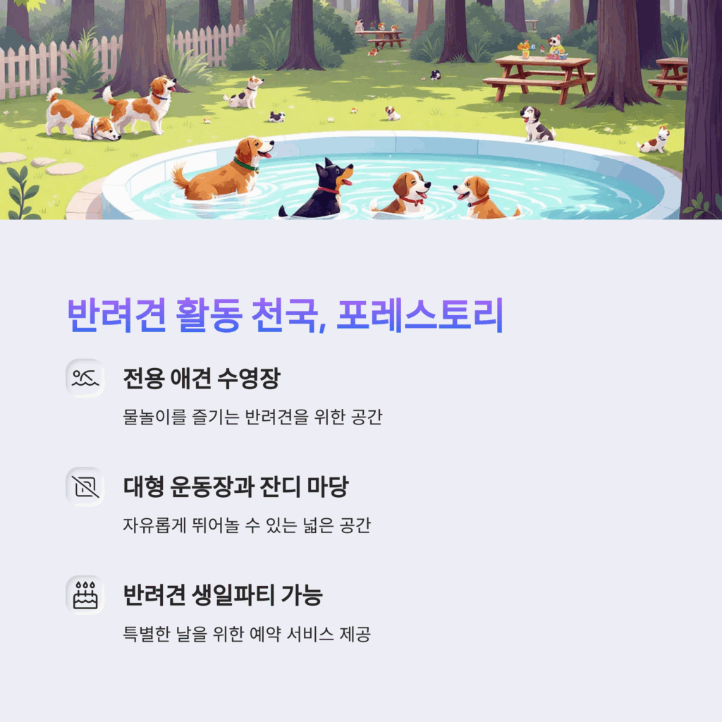 청도여행