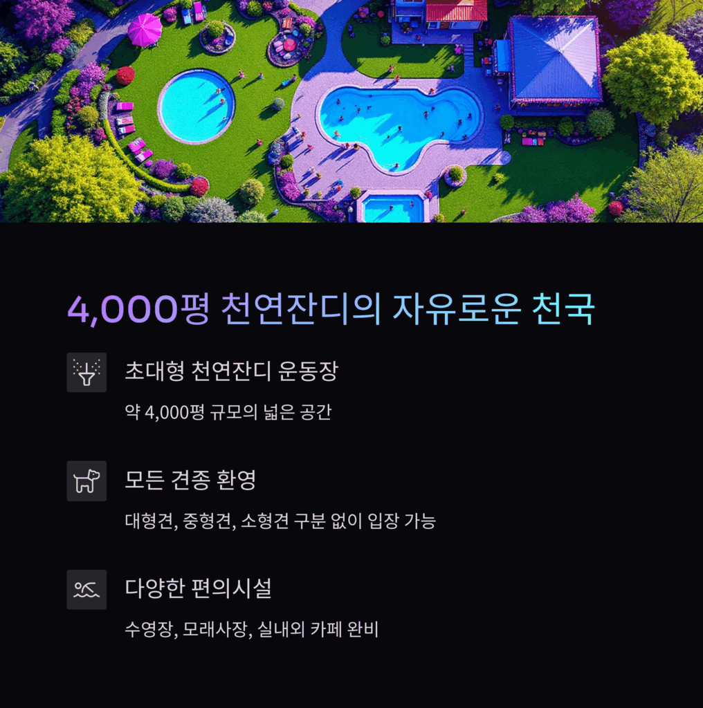 밀양 그라운드펫