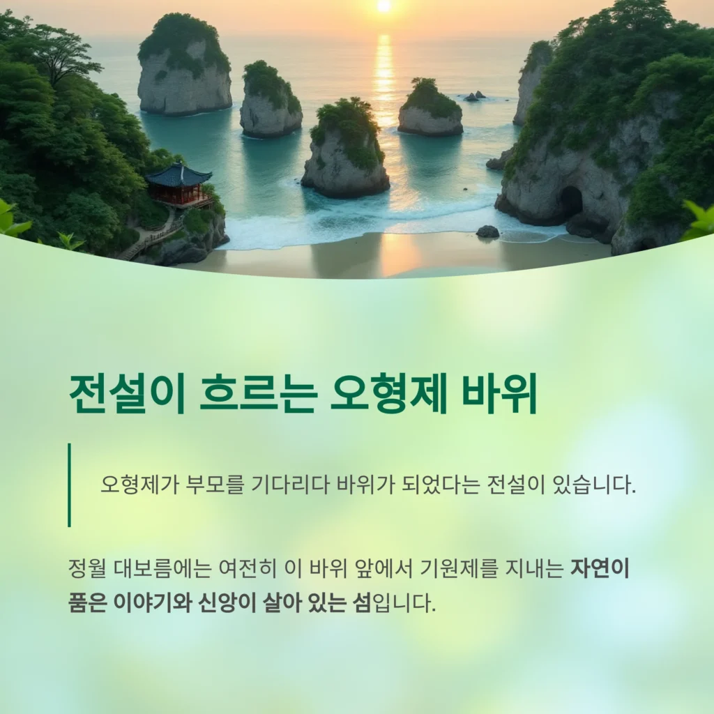 서해-대이작도