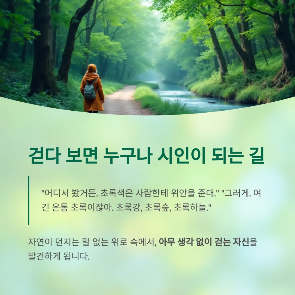 영동-원류봉-둘레길