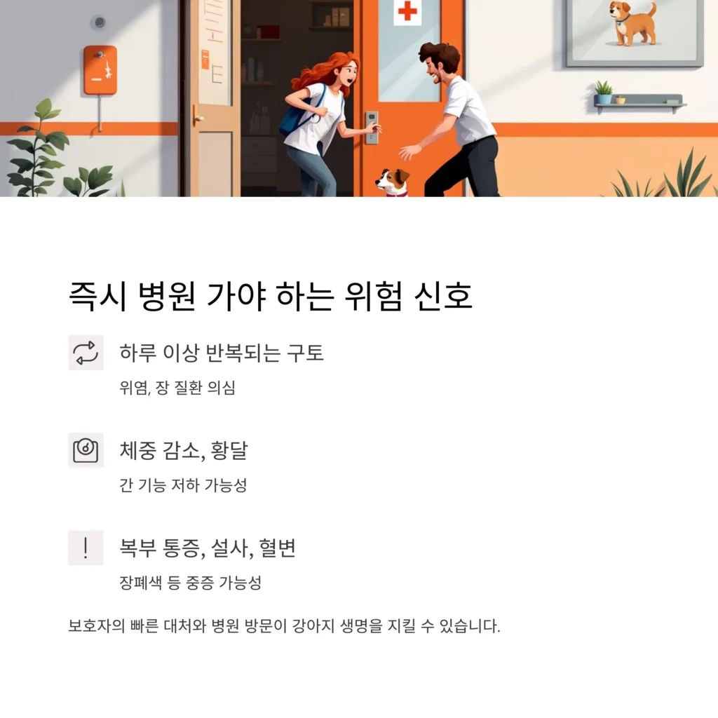 강아지-구토