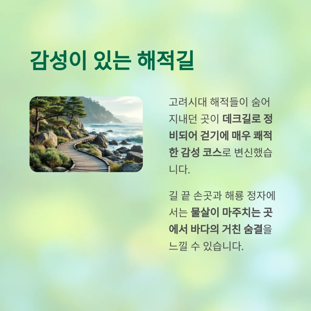 서해-대이작도